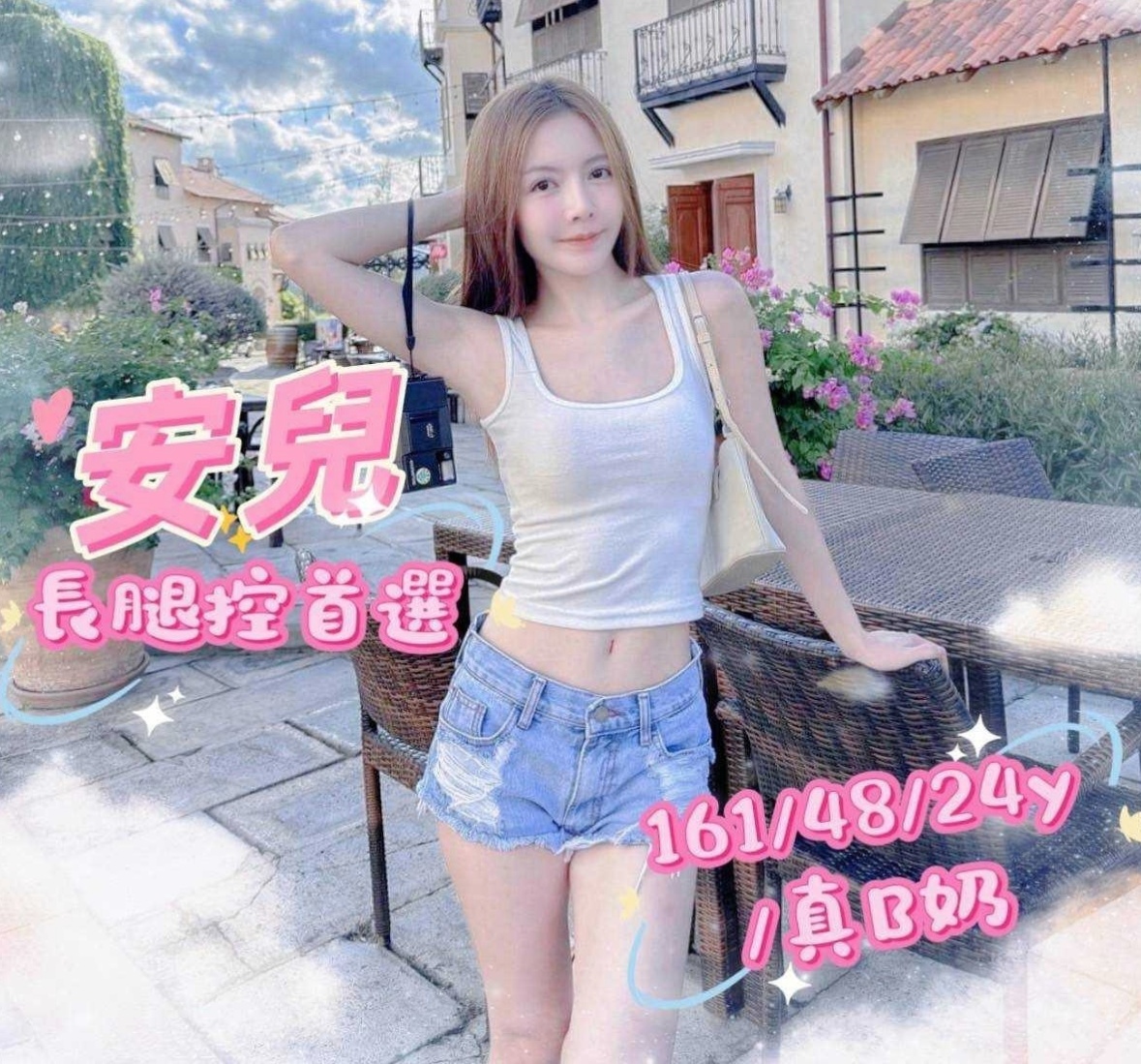 帳戶摘要｜E罩杯｜美美｜土城外約按摩｜大波櫃姐｜年齡18歲｜167cm｜51kg｜下海想找有緣人 體驗男女魚水之歡  但是很健談配合度高 妹妹說可以給摸